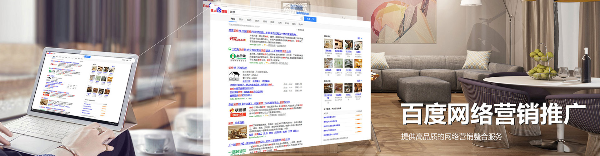 德钦百度充值高返点