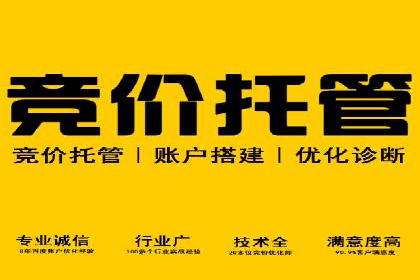 SEM竞价推广实战：关键词优化策略分享