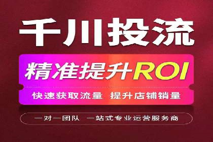 百度竞价运营全流程：从策划到执行的详细步骤
